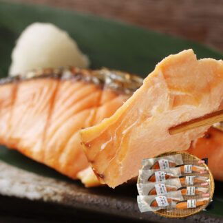 秋鮭と桜鱒切身セット 北海道日高沖産 個包装 8切