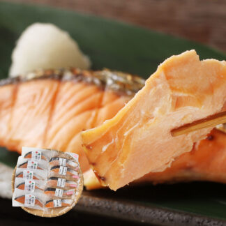 北海道日高沖 秋鮭と桜鱒切身セット 個包装 時短 魚介