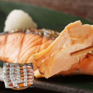 北海道日高沖 秋鮭と桜鱒切身セット 個包装 70g×12切