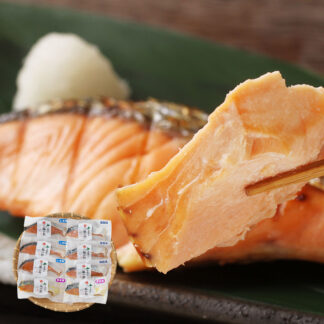 北海道日高沖 3種の秋鮭切身セット 個包装 塩麹 西京漬
