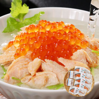 北海道日高沖 秋鮭切身とだし茶漬けセット 個包装