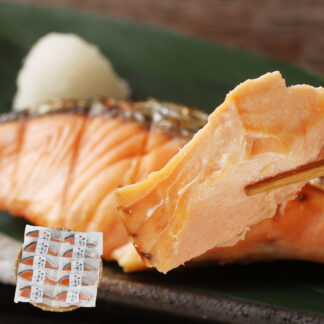 秋鮭切身 70g×10個 北海道日高沖産 甘塩 個包装