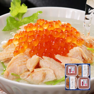 いくら醤油漬と鮭だし茶漬けセット 北海道日高沖 2個入