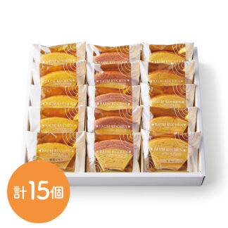 ラ・ロシェル バウムクーヘン15個入 蜂蜜レモン等3種