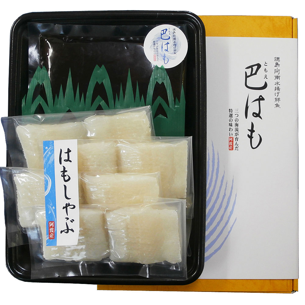 徳島県産 天然鱧 はもしゃぶセット 200g 個包装 出汁付き - 画像 (3)