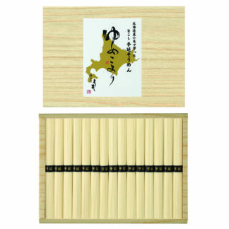 北海道小麦使用 手延べそうめん ゆめこより 50g×15束