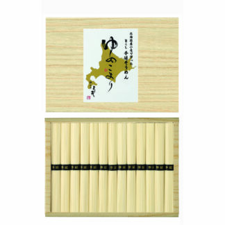 北海道小麦使用 手延べそうめん ゆめこより 50g×26束 ギフト