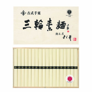 奈良 古式手延べ三輪素麺 50g×18束 ギフト 贈答 そうめん