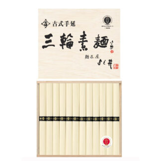 奈良 古式手延べ三輪素麺 50g×24束 そうめん ギフト 贈答