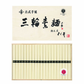 奈良 古式手延べ三輪素麺 50g×64束 そうめん ギフト 贈答