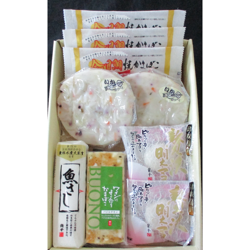 福島「貴千」かまぼこ詰合せC 農林水産大臣賞受賞 - 画像 (3)