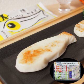 福島「貴千」かまぼこ詰合せD 冷蔵 ギフト 贈り物