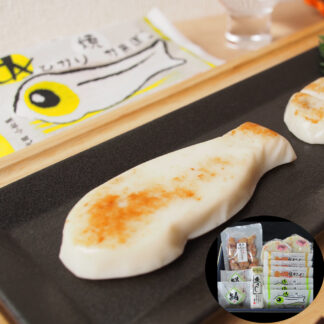 福島「貴千」かまぼこ詰合せ 鮮 冷蔵 惣菜 ギフト 贈答用