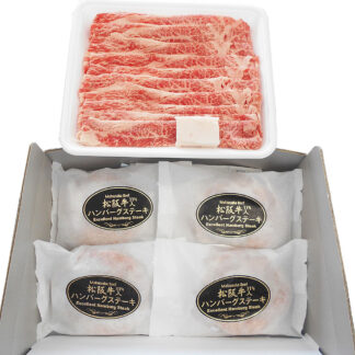 松阪牛 すき焼き&ハンバーグ ギフト セット 4人前 肉 A4等級以上