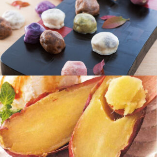 熊本名物 いきなり団子と焼き芋詰合せ 芋屋長兵衛 冷凍便