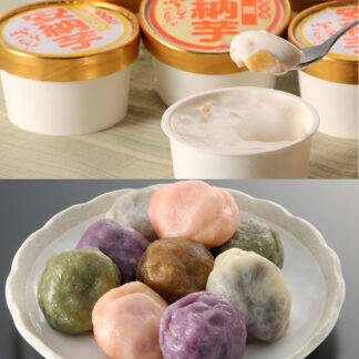 熊本 いきなり団子とアイス詰合せ 芋屋長兵衛 冷凍便