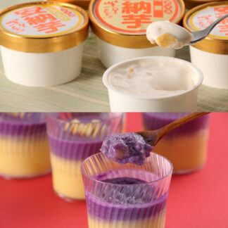 芋屋長兵衛 焼芋プリン＆アイスセット 熊本名物 さつまいもスイーツ