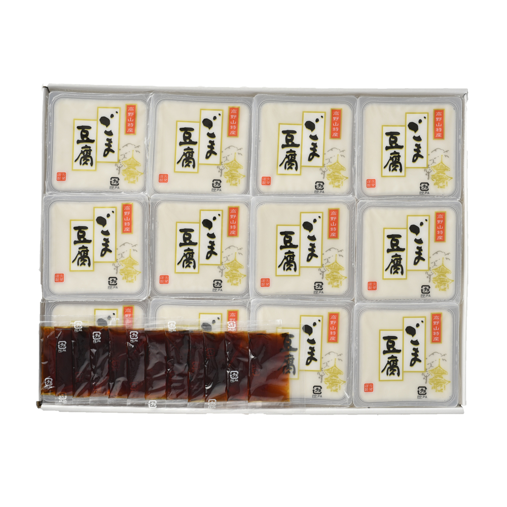 大覚総本舗 和歌山 ごま豆腐 詰合せ 12個 (100g×12) 濃厚な胡麻の風味 - 画像 (3)