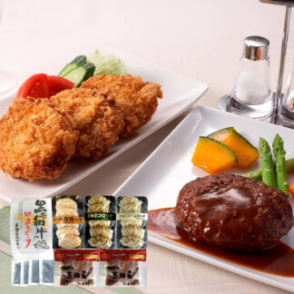 三田屋総本家 黒毛和牛ローストビーフとハンバーグ コロッケ詰め合わせ
