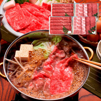 三田屋総本家 黒毛和牛 すきしゃぶ・焼肉 セット 贅沢 贈り物