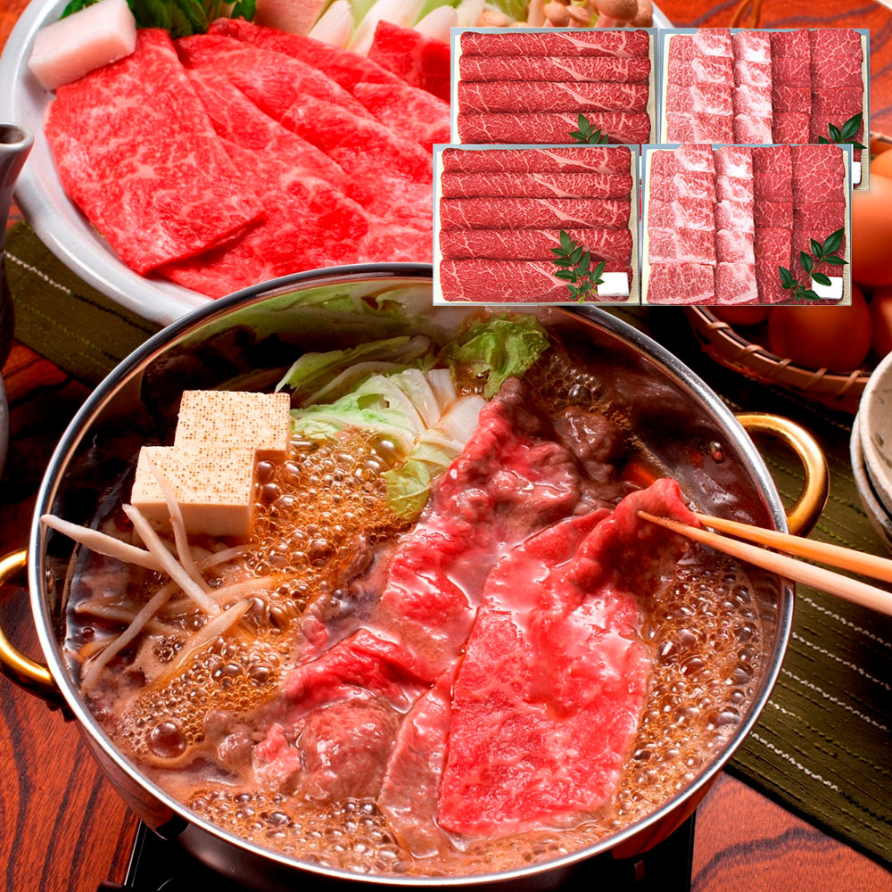 三田屋総本家 黒毛和牛 すきしゃぶ・焼肉 セット 贅沢 贈り物