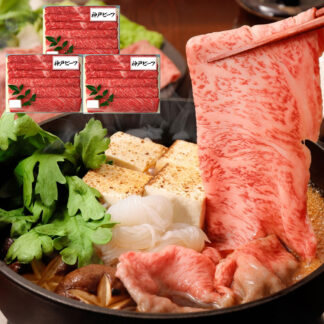 神戸ビーフ すき焼き・しゃぶしゃぶ用 1.5kg 三田屋総本家