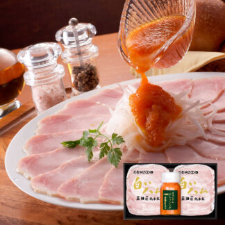 三田屋総本家 白いハム詰合せ ハム ドレッシング ギフト 贈り物