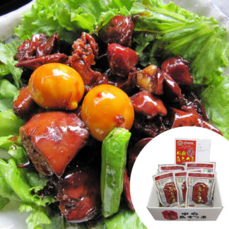 山梨名物 鳥もつ煮 150g×5パック 冷凍 甲府の味をご家庭で