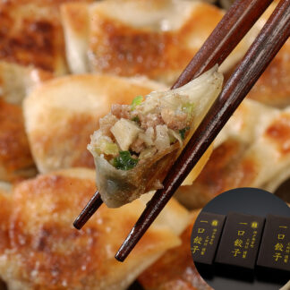 神戸南京町 大同行 一口餃子 90個 (7g×30個×3) 冷凍便