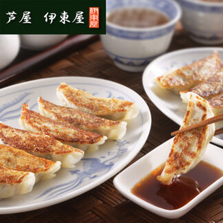 芦屋 伊東屋 餃子3種セット 黒豚・九条葱・スタミナ餃子 各16個入り