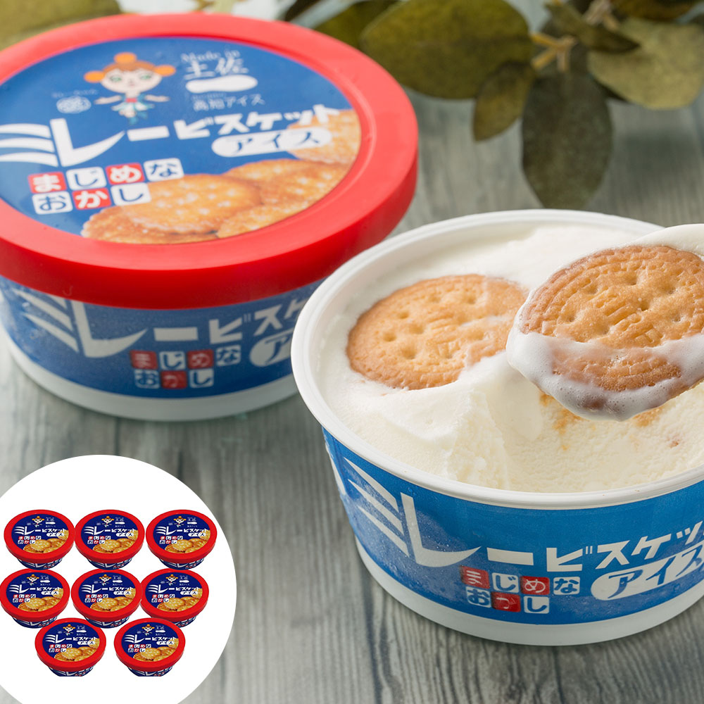 ミレービスケットアイス 100ml×8個 高知発 スイーツ ギフト