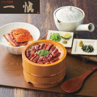 うなぎ割烹一愼 蒲焼＆ひつまぶしセット 愛知県産