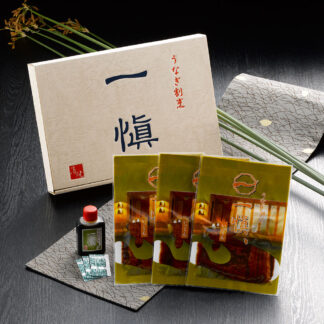 うなぎ割烹「一愼」うなぎ蒲焼セット 55g×3袋 愛知県産