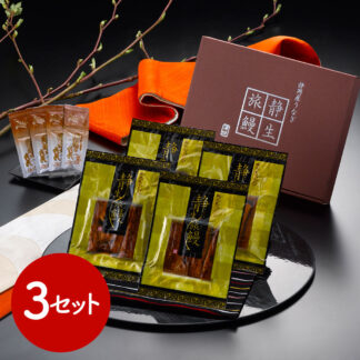 静岡県産 うなぎ蒲焼 静生旅鰻 70g×4袋×3セット 蒲焼き 国内産