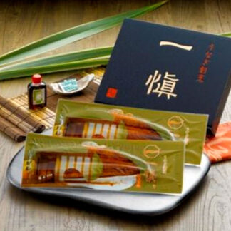 うなぎ割烹「一愼」 長蒲焼 120g×2尾 愛知県産 活うなぎ使用