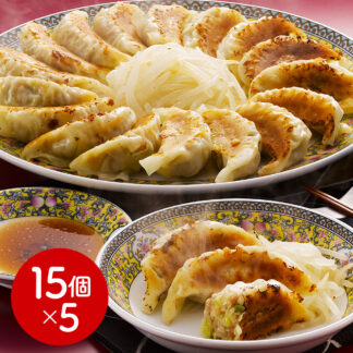 浜松餃子 15個×5 円型焼き 静岡県産 冷凍餃子
