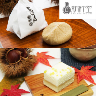 岐阜 栗きんとん&栗ふわふわセット｜新杵堂 冷凍便