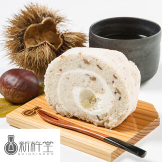 渋皮栗入栗きんとんロール 新杵堂 和菓子 ギフト 冷凍便 ロールケーキ