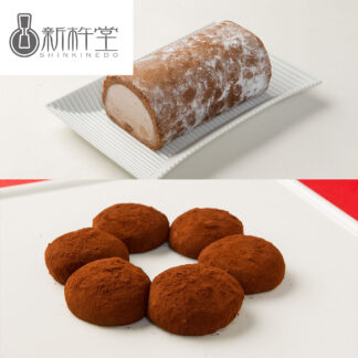 岐阜 新杵堂 ショコラスイーツセット ロールケーキ 餅ショコラ 冷凍便