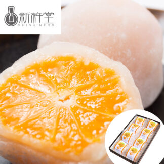 まるごとみかん大福 8個入｜新杵堂 みかん スイーツ ギフト