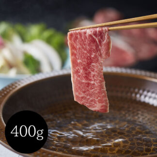 熊本和牛 あか牛 リブロース スライス 400g ギフト 贈答用