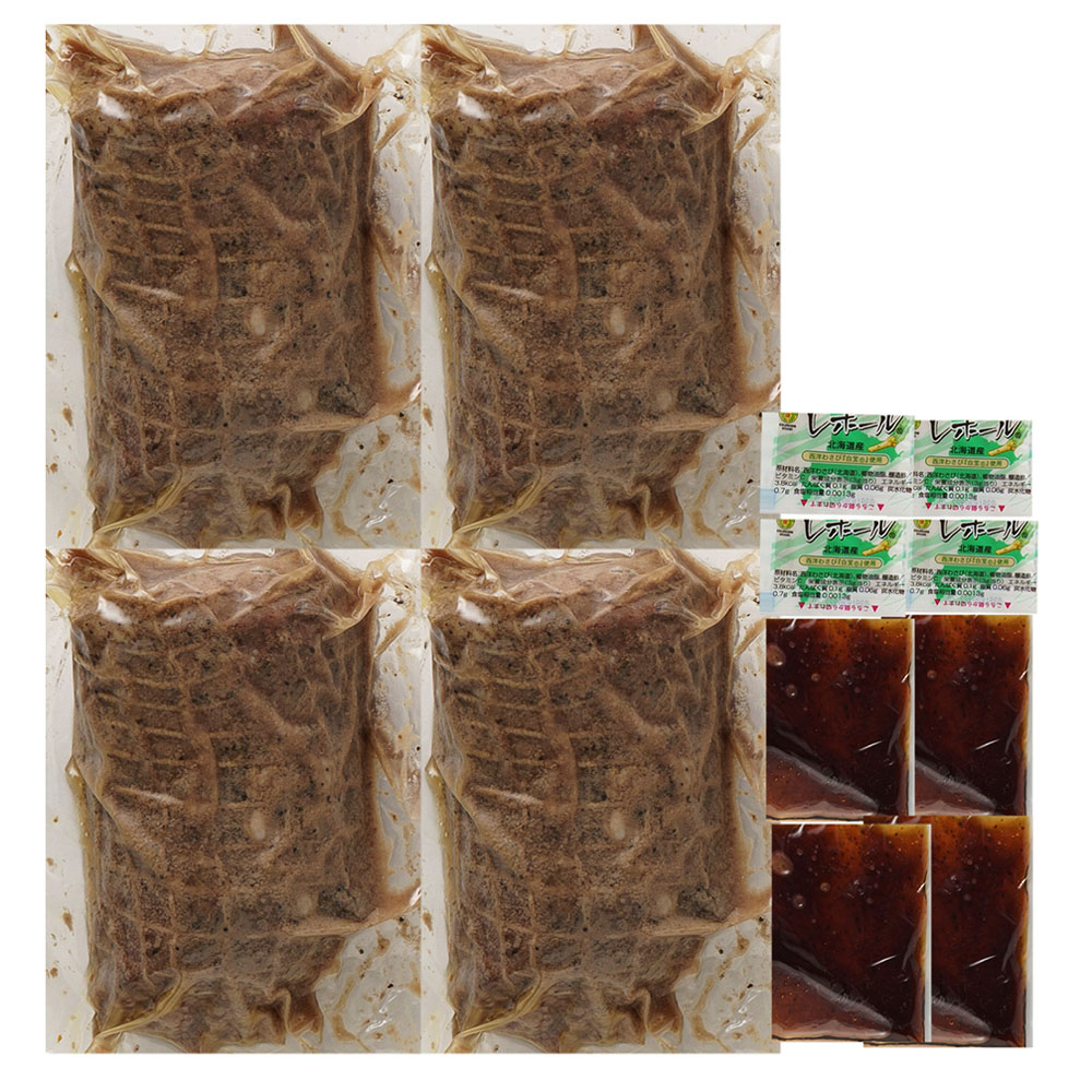 神戸牛ローストビーフ 赤ワイン仕立て 200g×4個 バルティロ - 画像 (2)