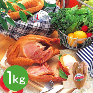 川俣シャモ 丸鶏くんせい 1kg 送料無料 鶏肉 燻製