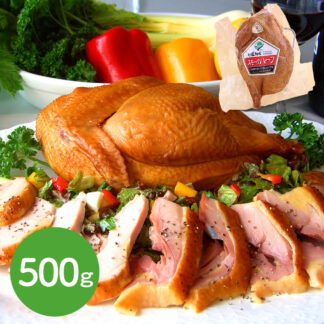 川俣シャモ 燻製 ハーフ 500g 福島県産 鶏肉 スモーク