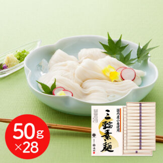 三輪素麺 池利 国内産小麦100%使用 50g×28束 奈良県