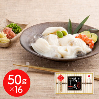 三輪素麺 池利 熟成二年物 50g×16束 奈良 そうめん ひねもの