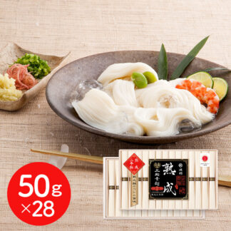 三輪素麺 池利 熟成二年物 50g×28束 奈良 そうめん ひねもの