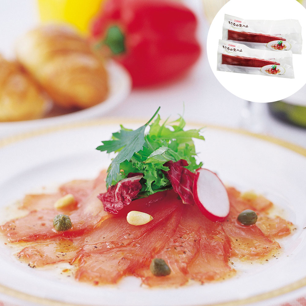 静岡 まぐろの生ハム 200g×2 オードブルに最適