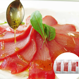 静岡 まぐろの生ハム スライス 50g×3袋 鮪 刺身 おつまみ