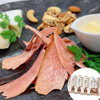 焼津石原水産 食べるおだし 鰹節 燻製 個包装 50g×4袋